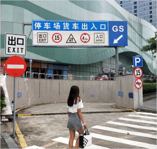 地庫(kù)玻璃欄桿