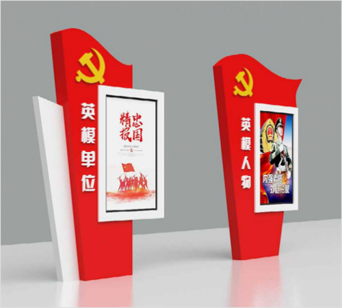 部隊(duì)宣傳欄